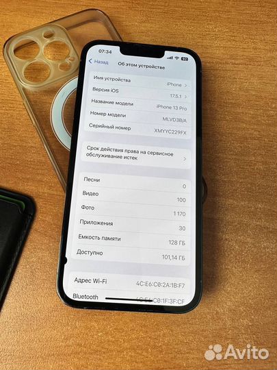 iPhone 13 Pro, 128 ГБ