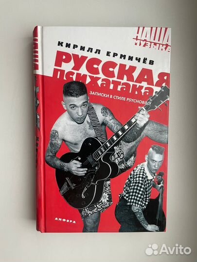 Книги о музыке