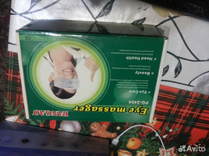 Вибромассажер для глаз