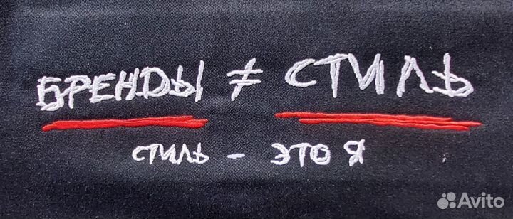 Вышивка в любом исполнении, г.Королев