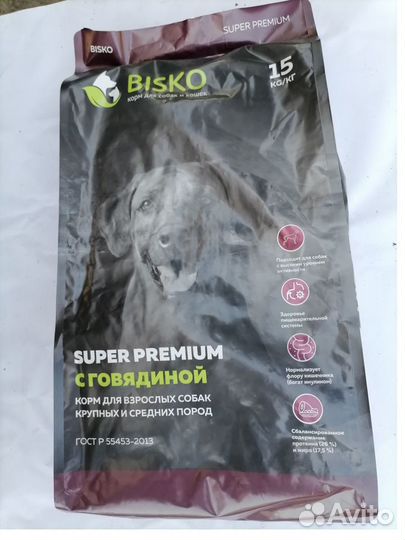 Сухой корм для собак