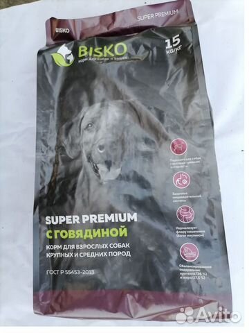 Сухой корм для собак