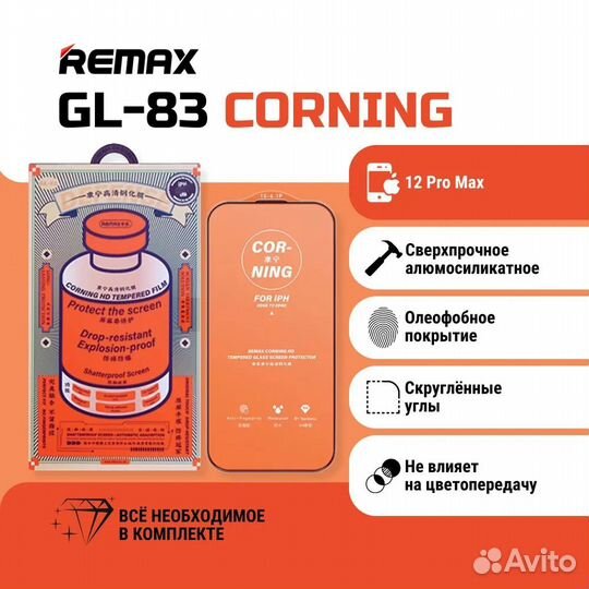 Стекло remax corning GL-83 7plus/8plus