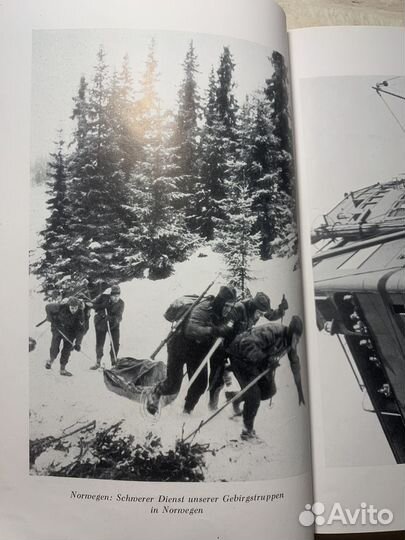 Трофейная книга. Армия третьего рейха