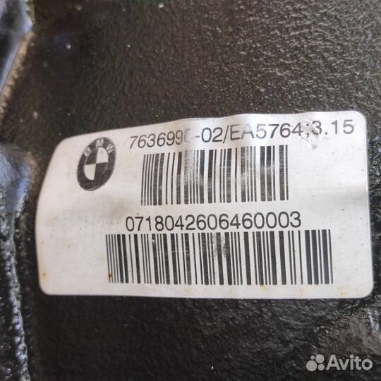 Редуктор моста задний Bmw X6 F16