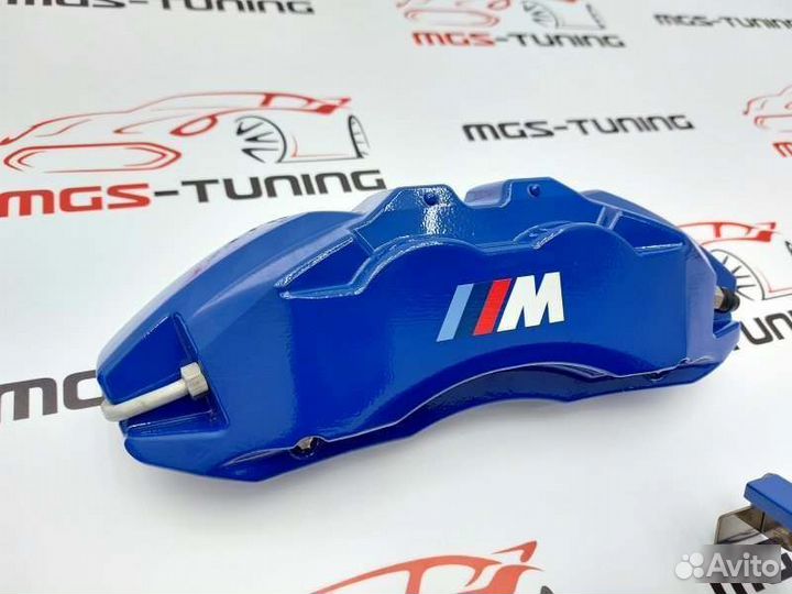 Накладки на суппорта синие М алюминий BMW 3 G20