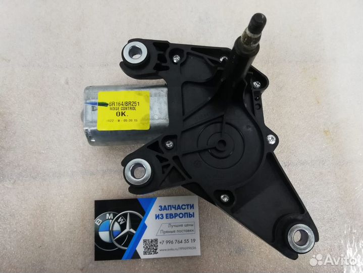 Моторчик стеклоочистителя заднего Мерседес GLE