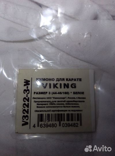 Кимоно для каратэ