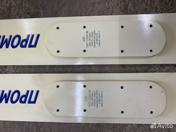 Лыжи для охоты