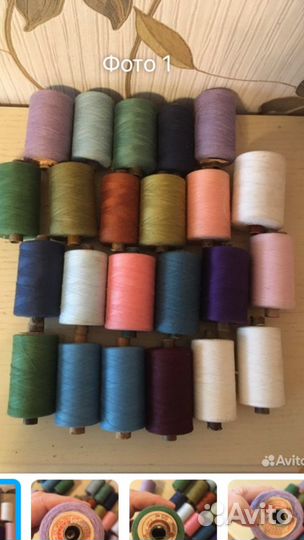 Нитки швейные. СССР