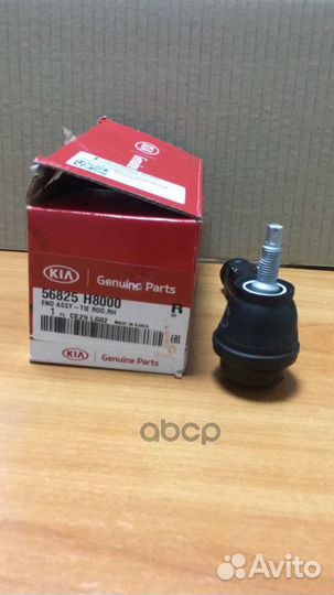 Наконечник рулевой тяги 56825H8000 Hyundai-KIA
