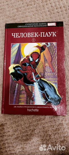 Комиксы Marvel