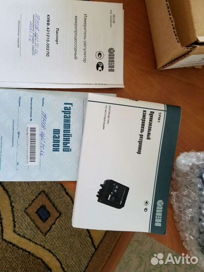 Овен трм-1а измеритель-регулятор