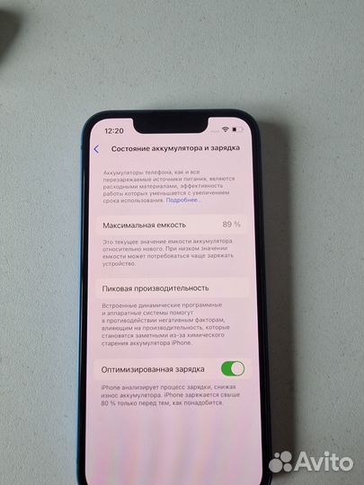 iPhone 13 mini, 128 ГБ