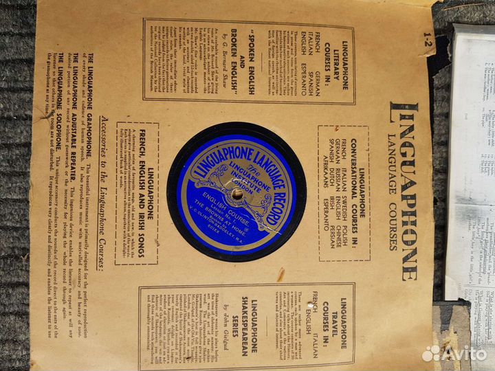 Раритетный Лингафонный курс английского языка