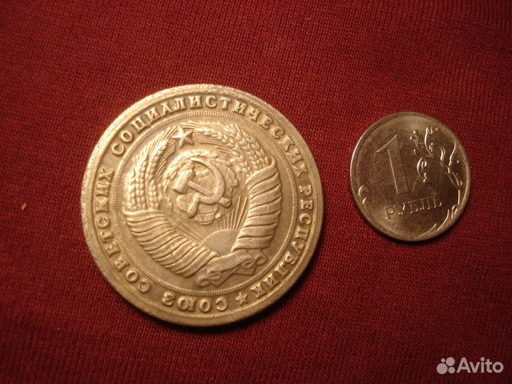 Монета Пять рублeй 1956 года СССР Редкая Союз