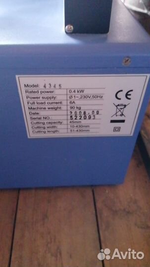 Электрическая гильотина для бумаги steiger E 4345