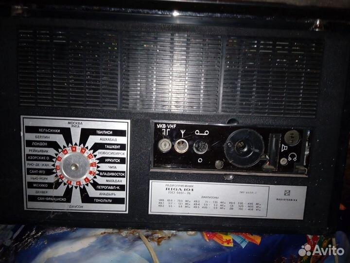 Радиоприемник СССР