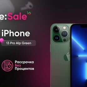 iPhone 13 Pro, 256 ГБ