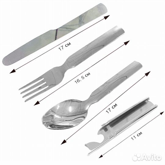 Набор по типу Шведской армии (ложка-вилка-нож-откр