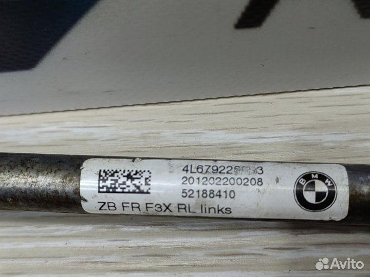 Трубка ручного тормоза левая Bmw 3 F30 N20B20 2013