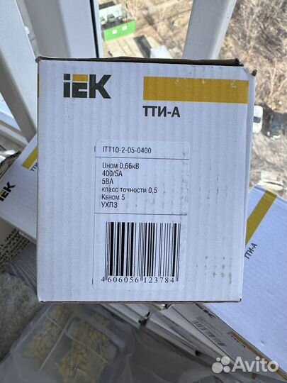 Трансофрматор