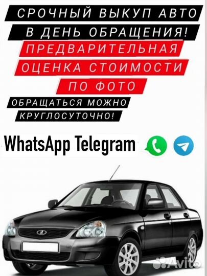 Консультирование