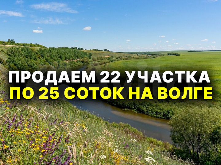 Участок 6 га (СНТ, ДНП)