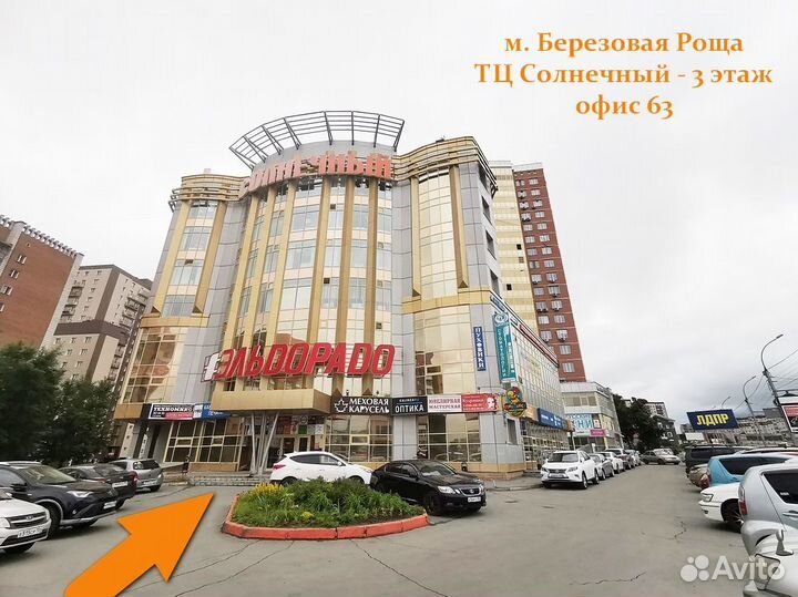 Фотосумка dexp треуголка