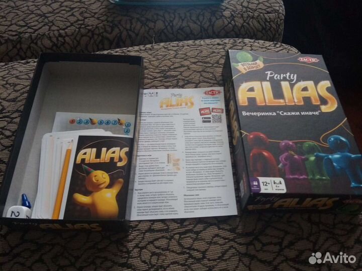 Игра Вечеринка