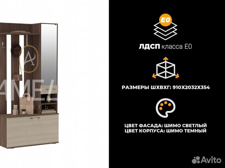 Икеа тумба под тв