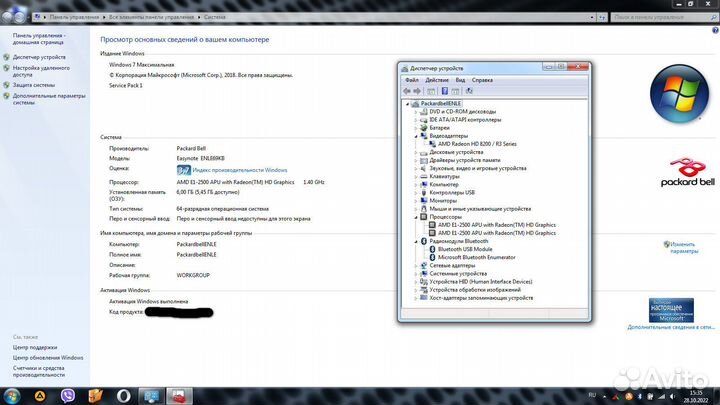 Ноутбук Packard Bell enle69KB 17.3 дюйма