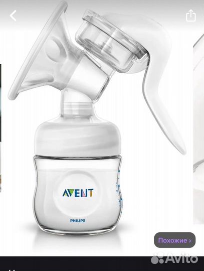 Молокоотсос ручной Philips Avent