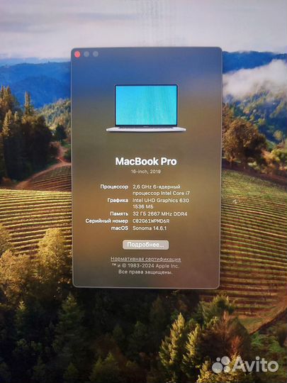 Macbook pro 16 2019 i7 32gb 512gb