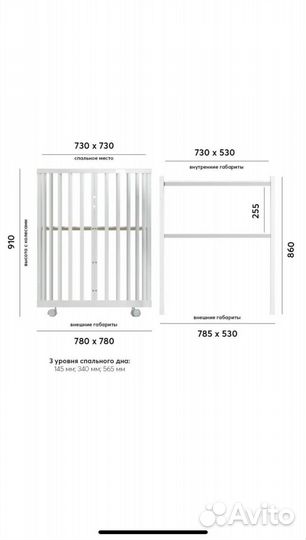 Детская кроватка трансформер с маятником
