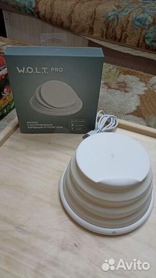 Беспроводная зарядка ночник