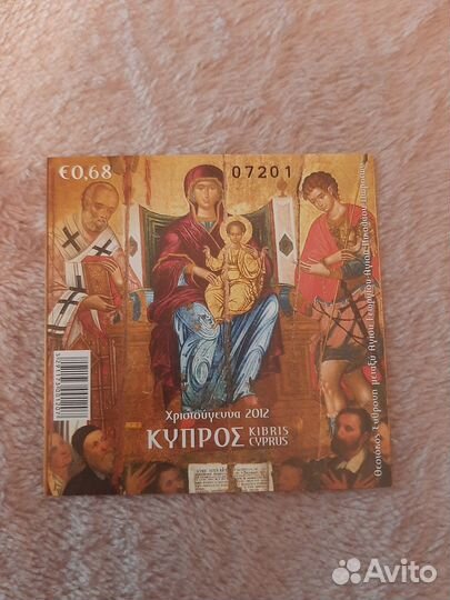 Марки. Украина. Белоруссия