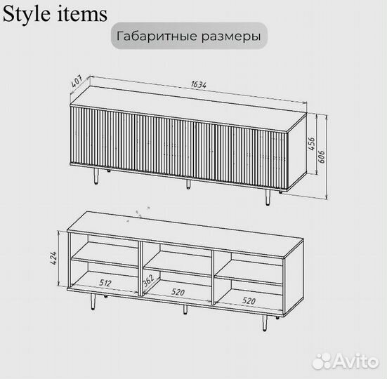 Тумба под телевизор Style items