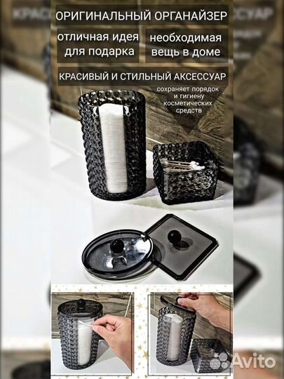 Органайзеры для косметики