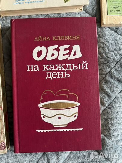 Книги по кулинарии СССР