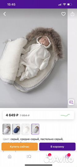 Конверт на выписку