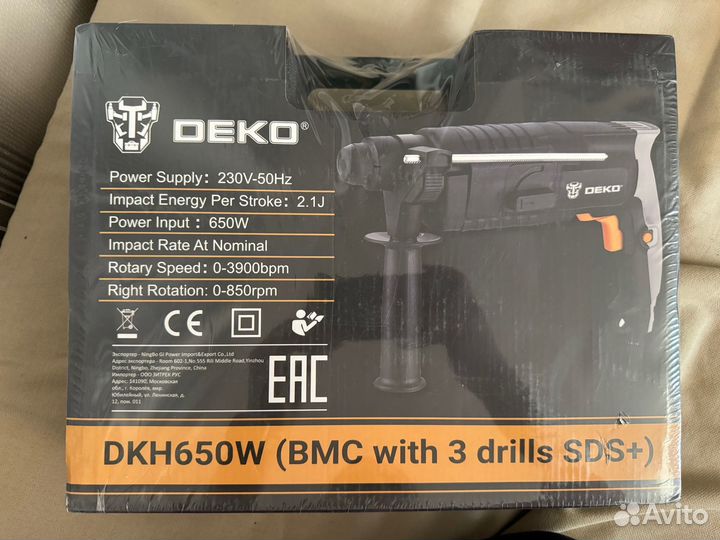 Перфоратор