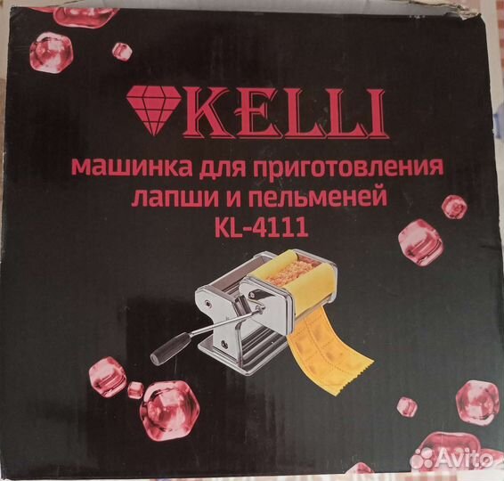 Лапшерезка-тестораскатка-пельменница-ручная
