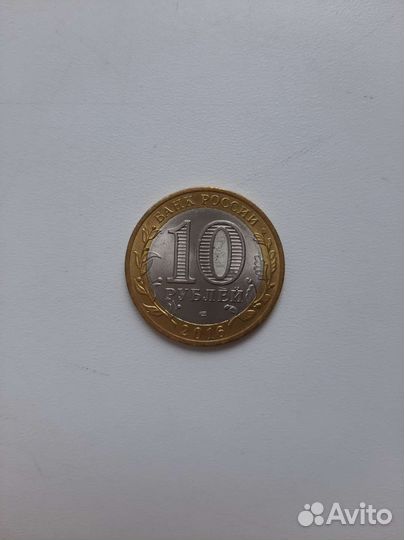 Монеты биметалл обмен