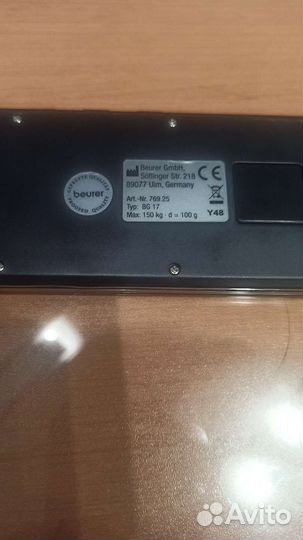 Весы напольные электронные 150 кг