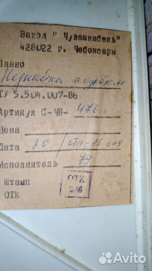 Картина из СССР