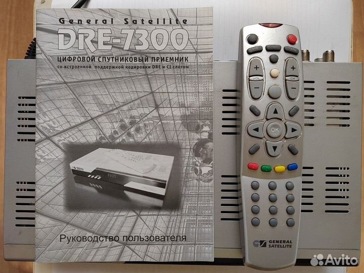 Ресивер триколор DRE-7300