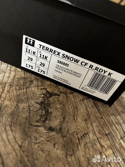 Ботинки adidas terrex