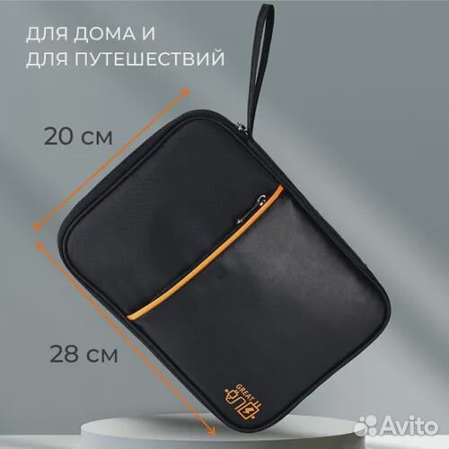 Органайзер для проводов новый