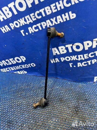 Стойка стабилизатора Mitsubishi Asx кроссовер 2010